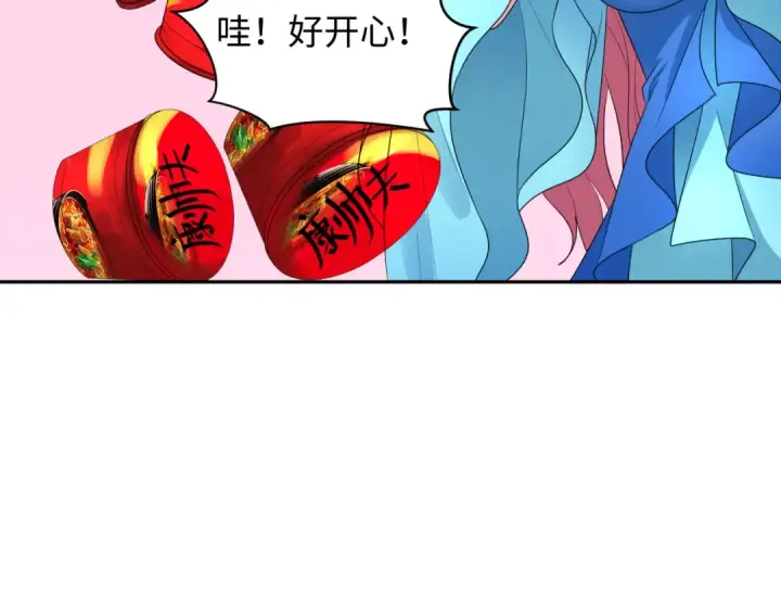 《全球诡异时代》第221话 全员噩梦级！图89