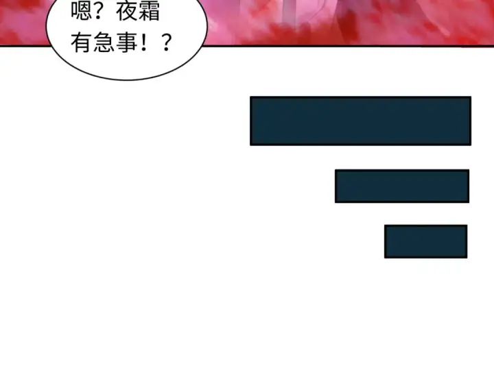 《全球诡异时代》第221话 全员噩梦级！图94