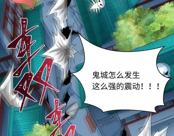 《全球诡异时代》第221话 全员噩梦级！图98