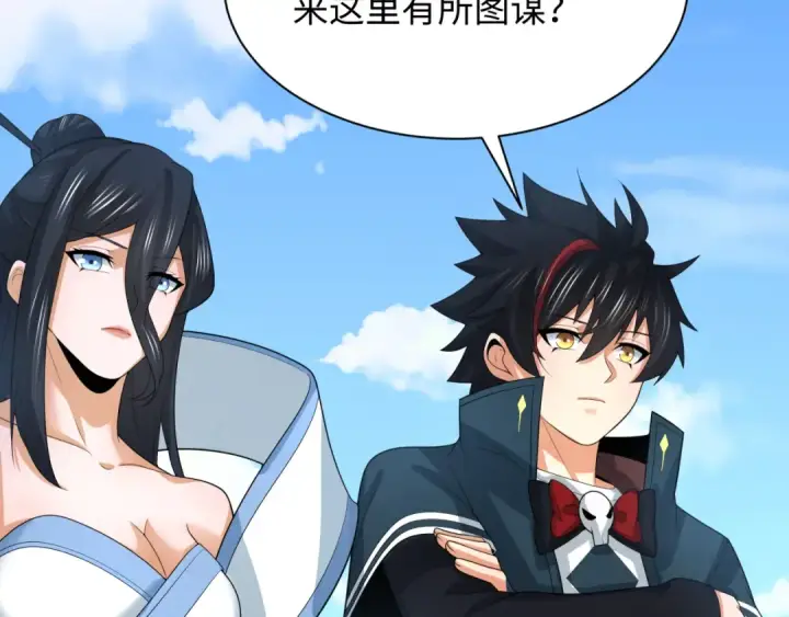 《全球诡异时代》第222话 米娅！图114