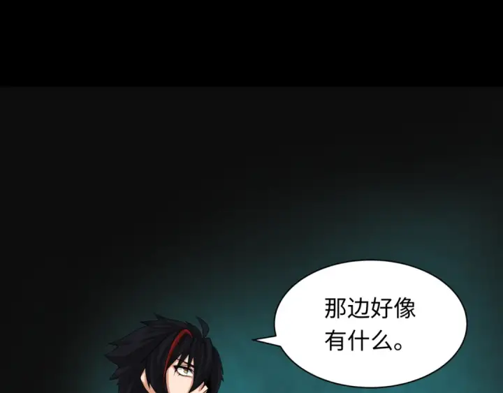 《全球诡异时代》第222话 米娅！图12