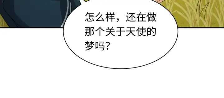 《全球诡异时代》第222话 米娅！图123