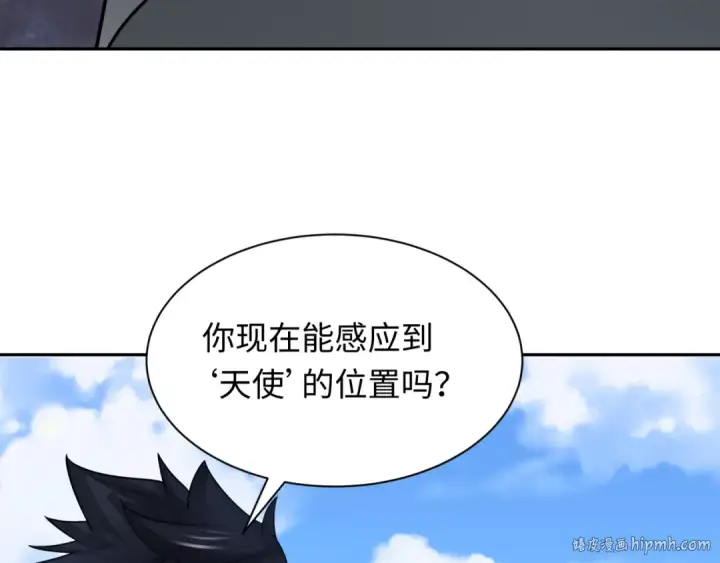 《全球诡异时代》第222话 米娅！图128