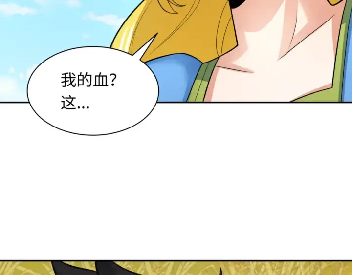 《全球诡异时代》第222话 米娅！图137