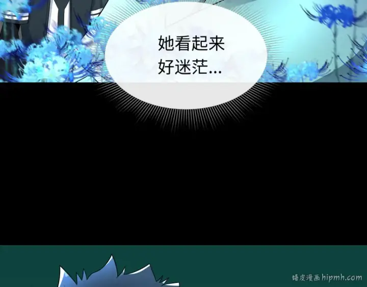 《全球诡异时代》第222话 米娅！图16