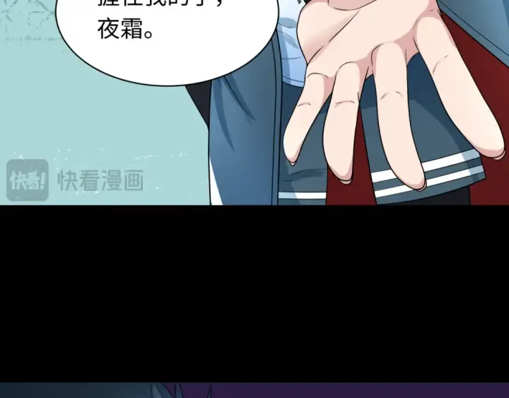 《全球诡异时代》第222话 米娅！图18