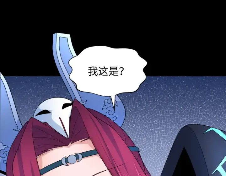 《全球诡异时代》第222话 米娅！图25