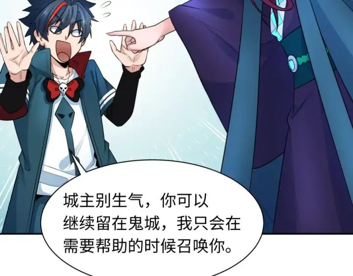 《全球诡异时代》第222话 米娅！图39