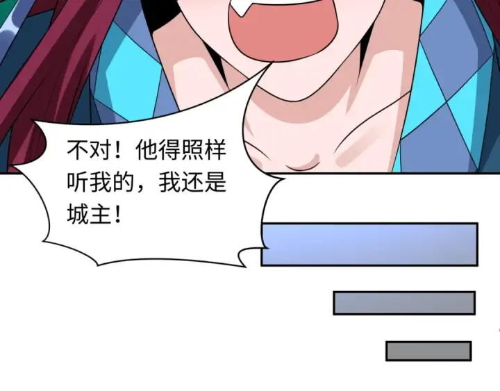 《全球诡异时代》第222话 米娅！图53