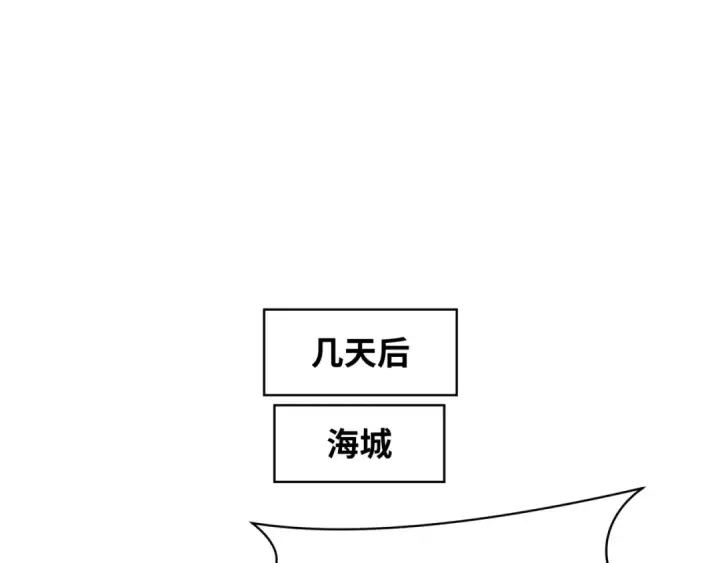 《全球诡异时代》第222话 米娅！图54