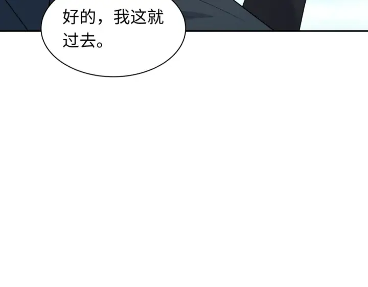 《全球诡异时代》第222话 米娅！图61