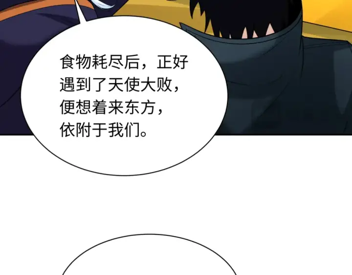 《全球诡异时代》第222话 米娅！图67