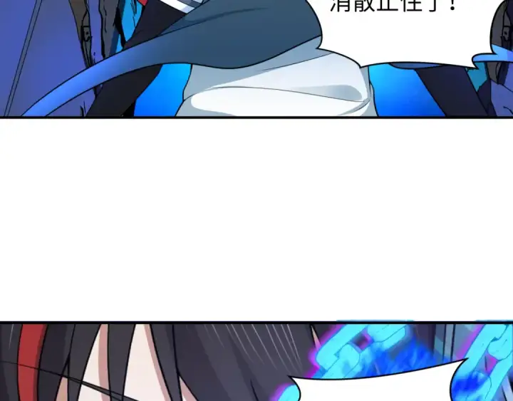 《全球诡异时代》第222话 米娅！图7