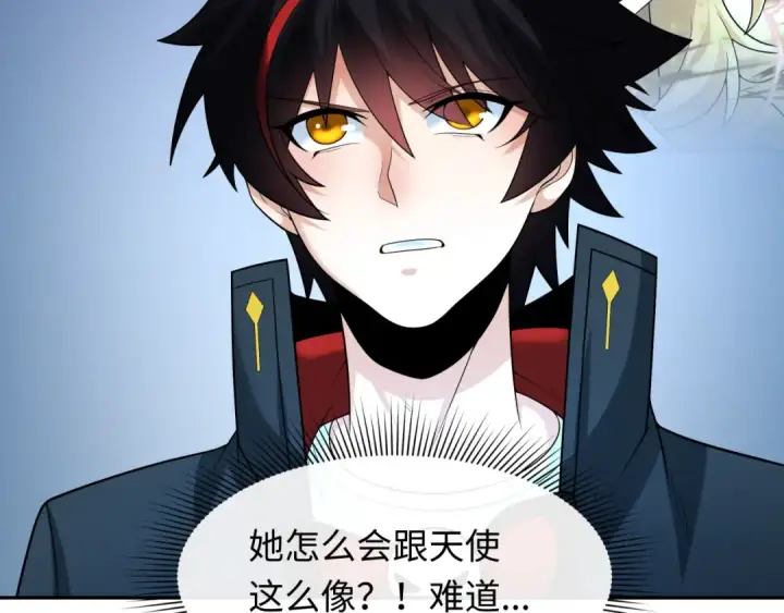 《全球诡异时代》第222话 米娅！图79