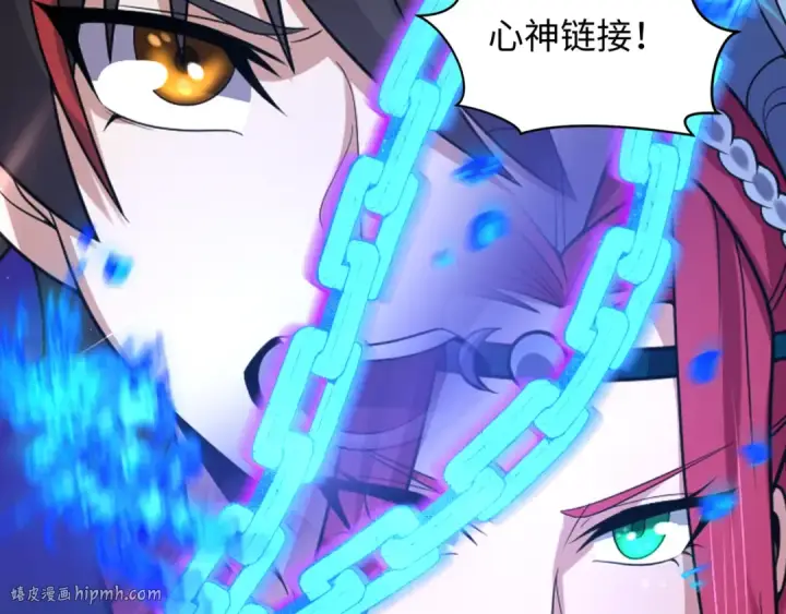 《全球诡异时代》第222话 米娅！图8