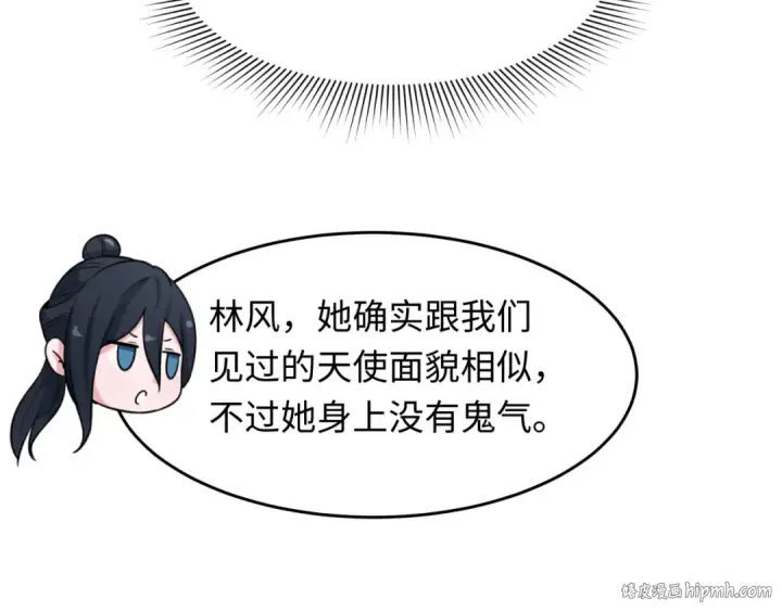 《全球诡异时代》第222话 米娅！图80