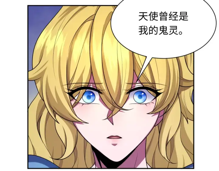 《全球诡异时代》第222话 米娅！图89