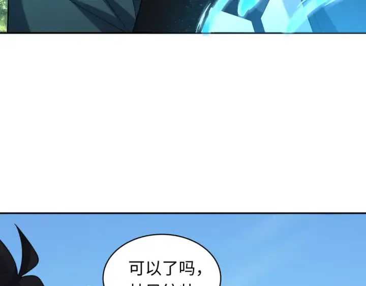 《全球诡异时代》第223话 天使军团！图10