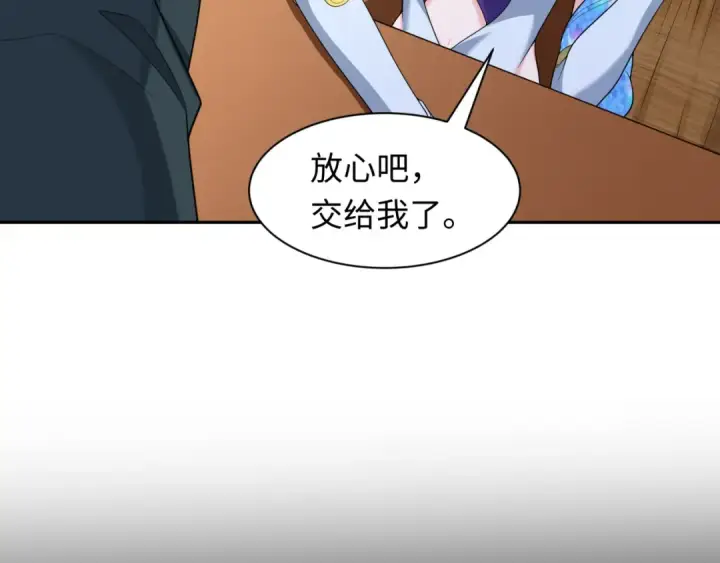 《全球诡异时代》第223话 天使军团！图100
