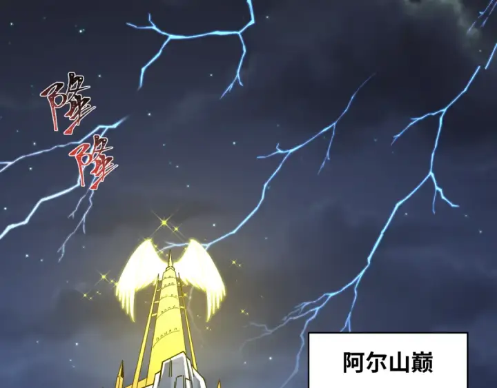 《全球诡异时代》第223话 天使军团！图102