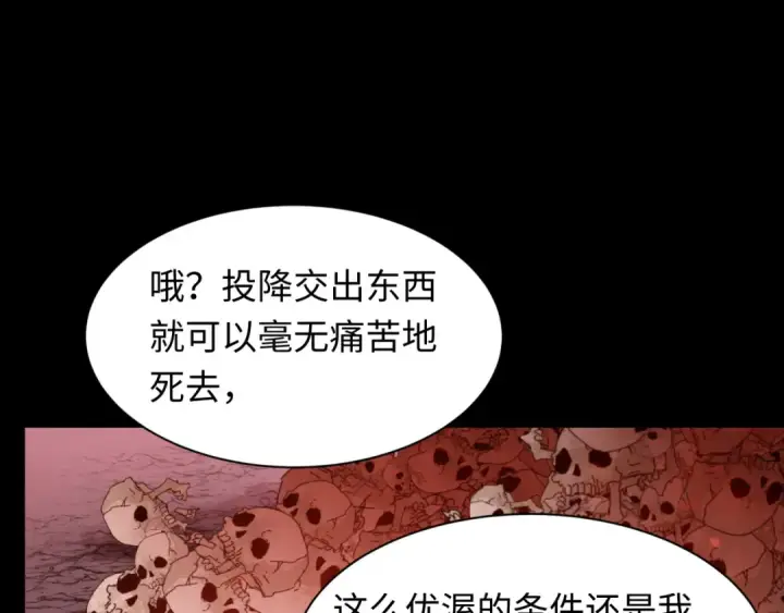 《全球诡异时代》第223话 天使军团！图107