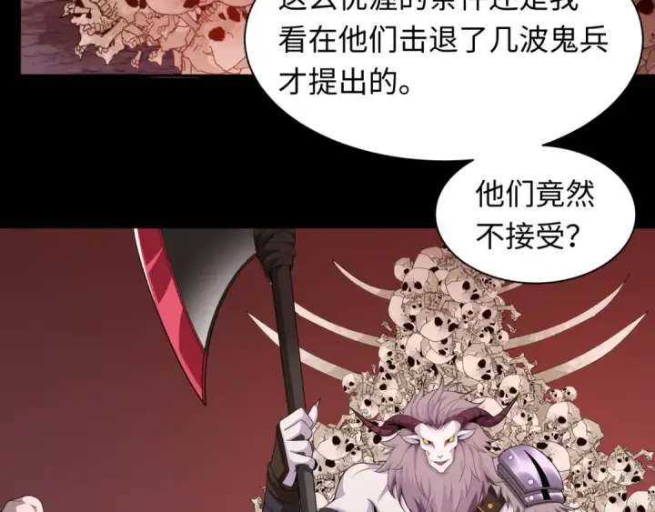 《全球诡异时代》第223话 天使军团！图108