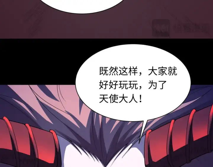 《全球诡异时代》第223话 天使军团！图111