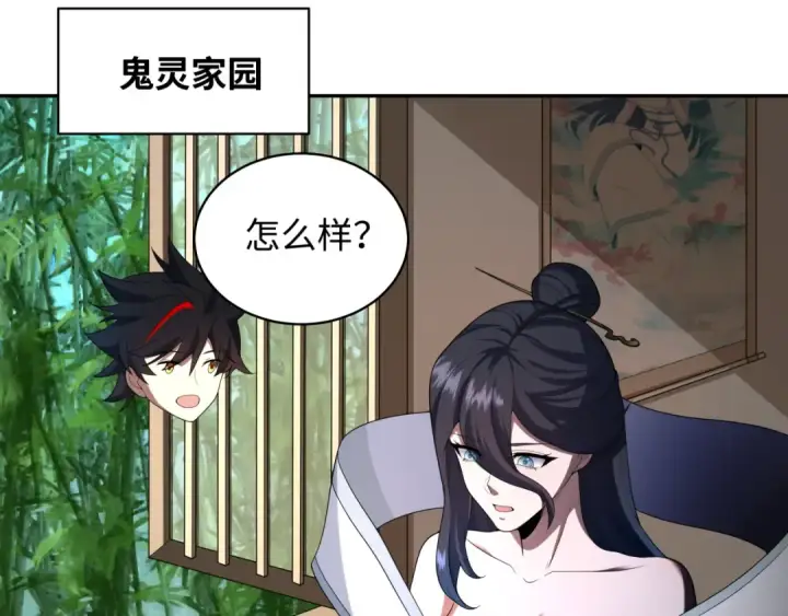 《全球诡异时代》第223话 天使军团！图13