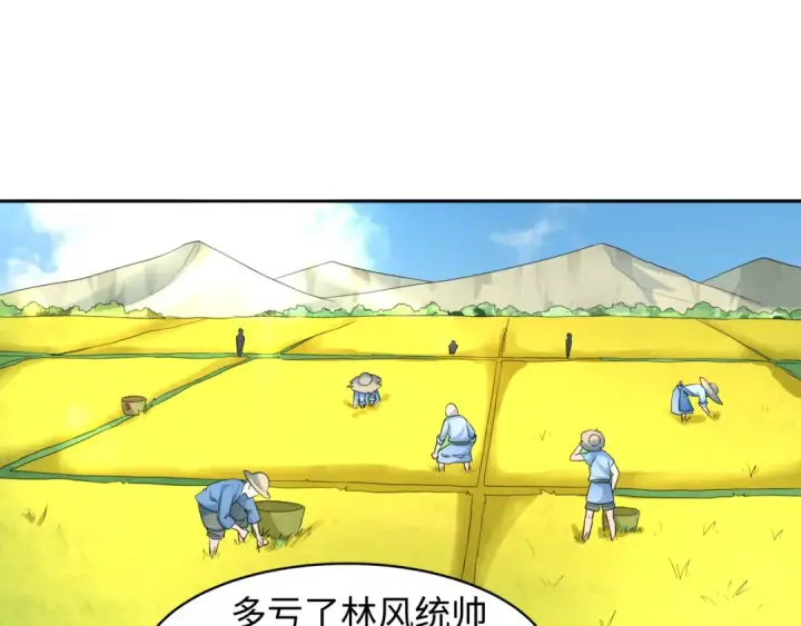 《全球诡异时代》第223话 天使军团！图18
