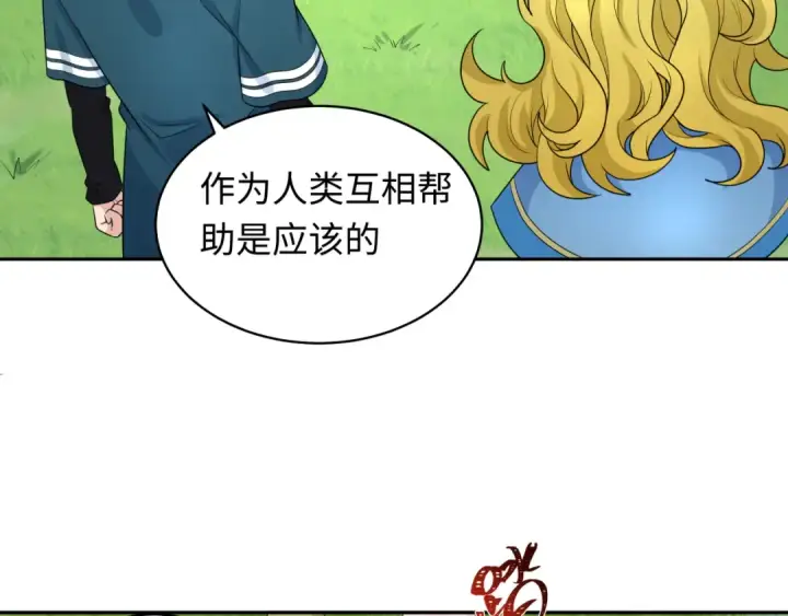 《全球诡异时代》第223话 天使军团！图20