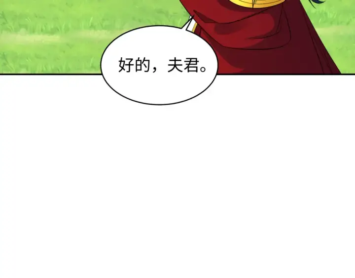《全球诡异时代》第223话 天使军团！图36