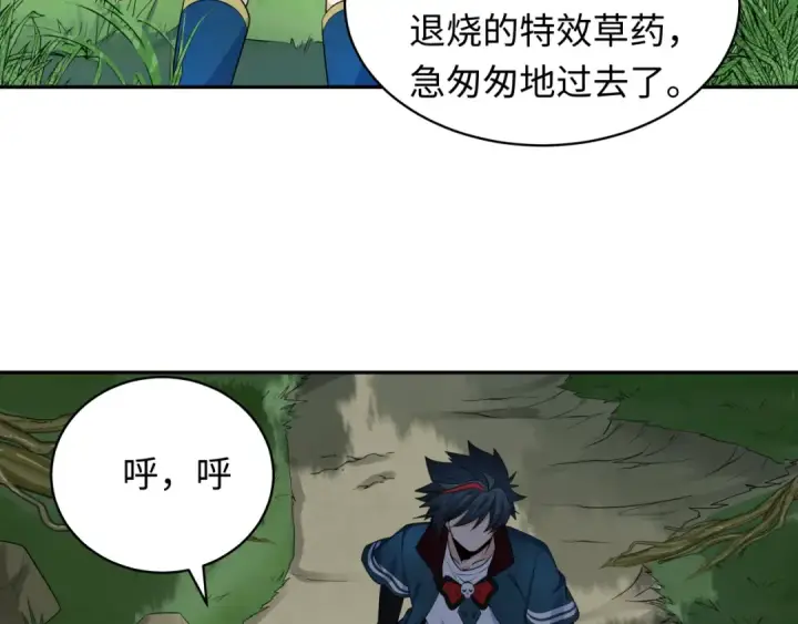 《全球诡异时代》第223话 天使军团！图39