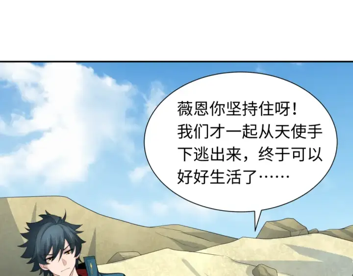 《全球诡异时代》第223话 天使军团！图45