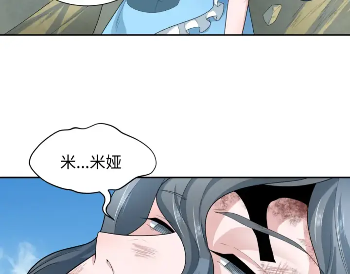 《全球诡异时代》第223话 天使军团！图47