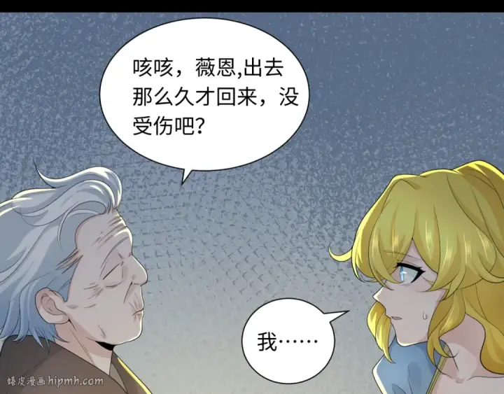 《全球诡异时代》第223话 天使军团！图56