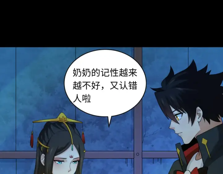 《全球诡异时代》第223话 天使军团！图58
