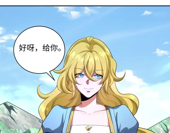 《全球诡异时代》第223话 天使军团！图6