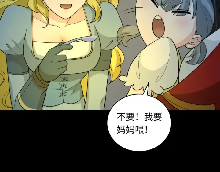 《全球诡异时代》第223话 天使军团！图61