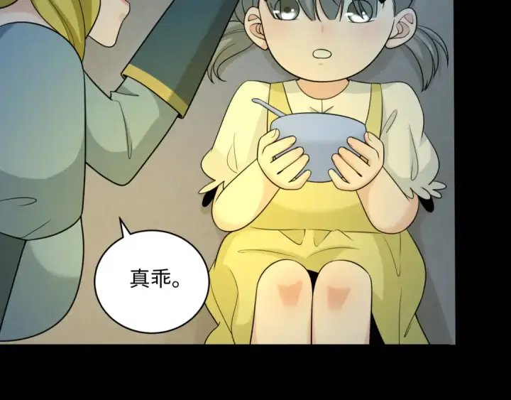 《全球诡异时代》第223话 天使军团！图65