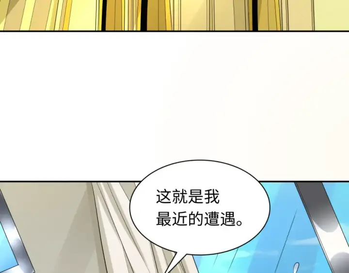 《全球诡异时代》第223话 天使军团！图76
