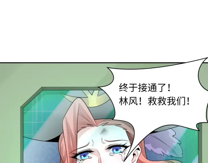 《全球诡异时代》第223话 天使军团！图83