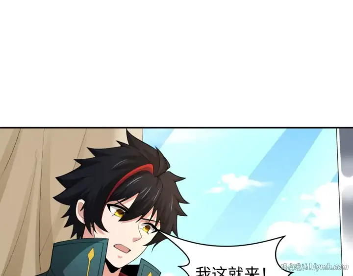 《全球诡异时代》第223话 天使军团！图96