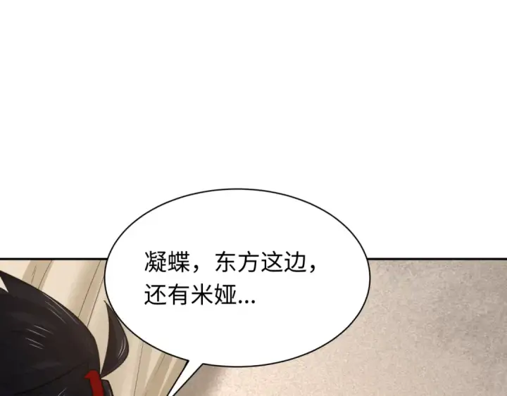 《全球诡异时代》第223话 天使军团！图98