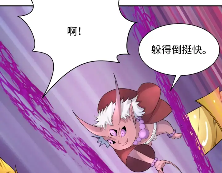 《全球诡异时代》第224话 圣堂之战！图102