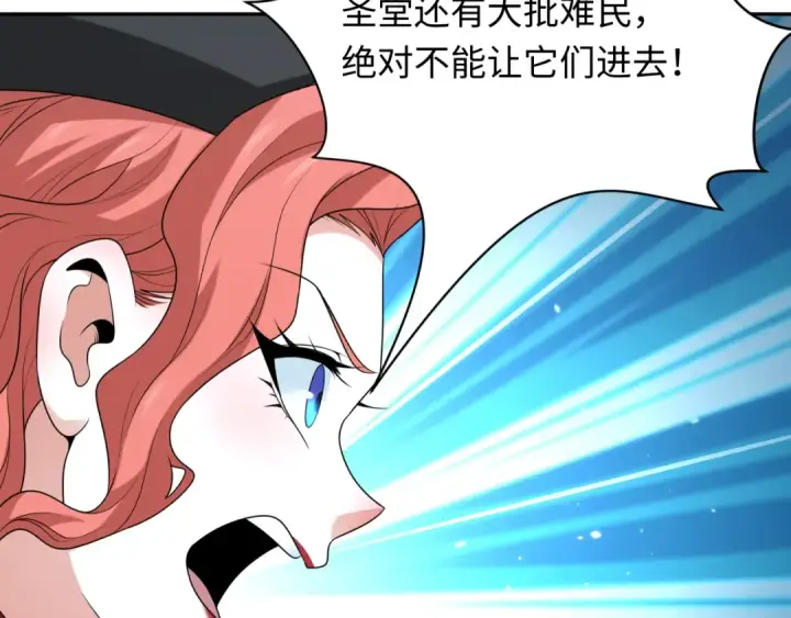 《全球诡异时代》第224话 圣堂之战！图110