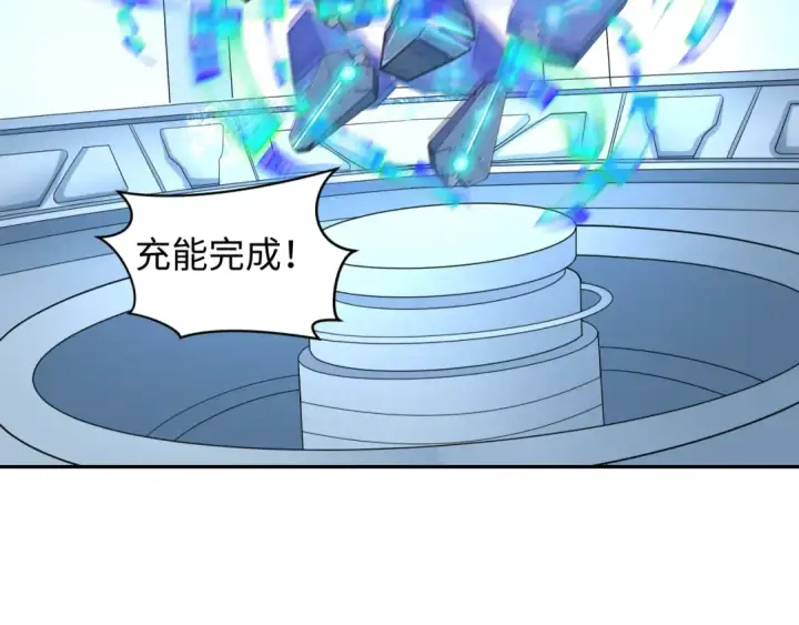 《全球诡异时代》第224话 圣堂之战！图114