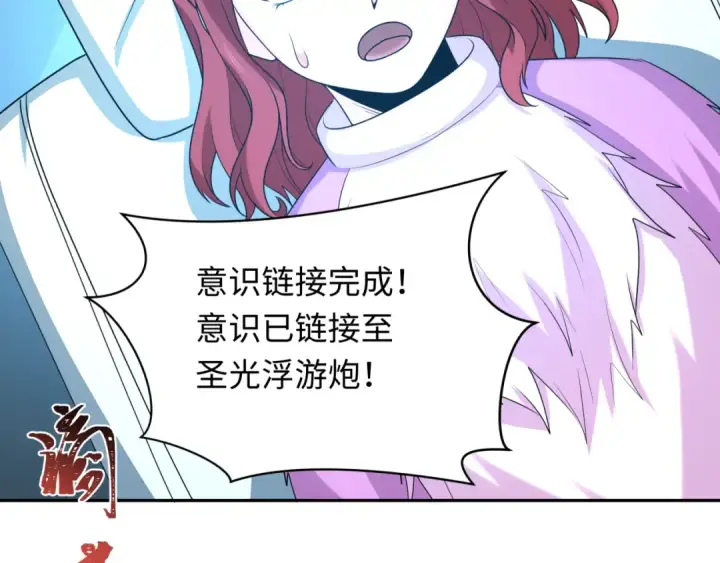 《全球诡异时代》第224话 圣堂之战！图116