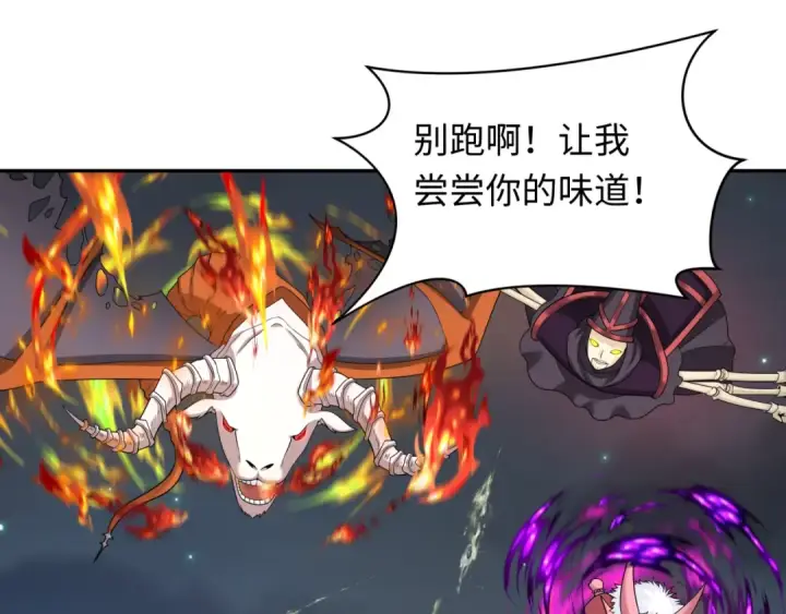《全球诡异时代》第224话 圣堂之战！图132