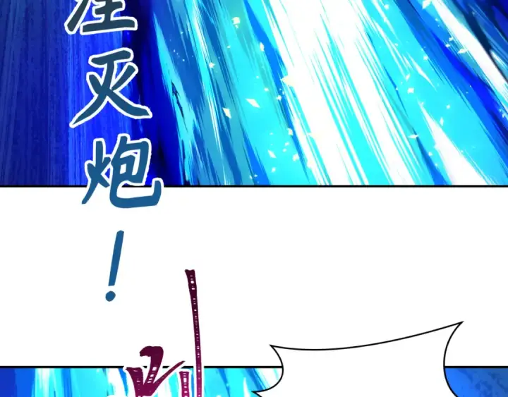 《全球诡异时代》第224话 圣堂之战！图140