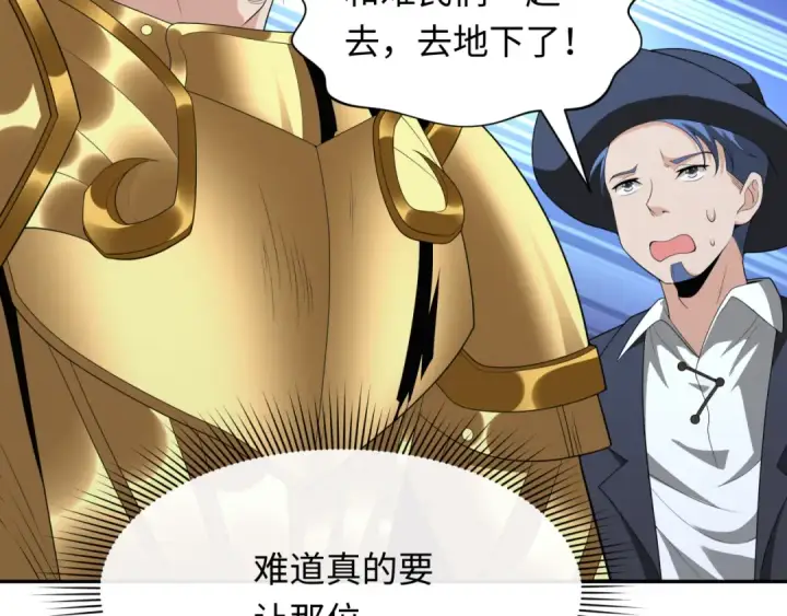 《全球诡异时代》第224话 圣堂之战！图15